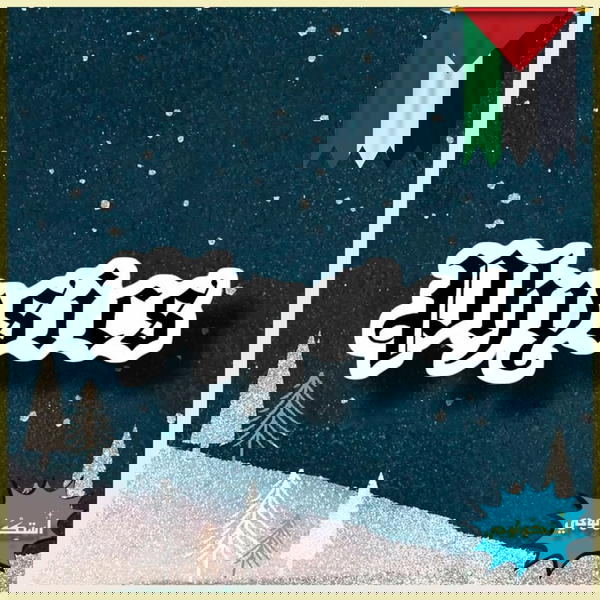 Physics Image 1 Preview