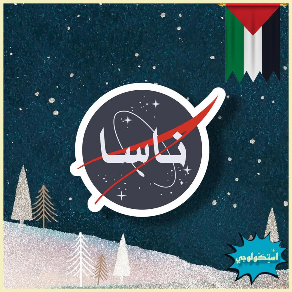 ناسا Preview Image