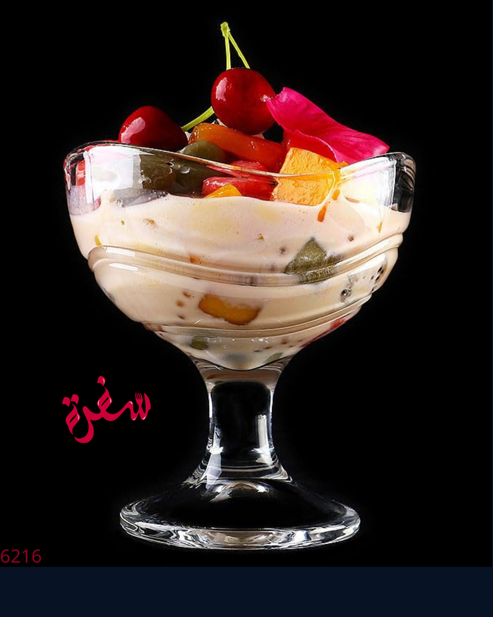 كاس جيلى بلانك ماكس Preview Image