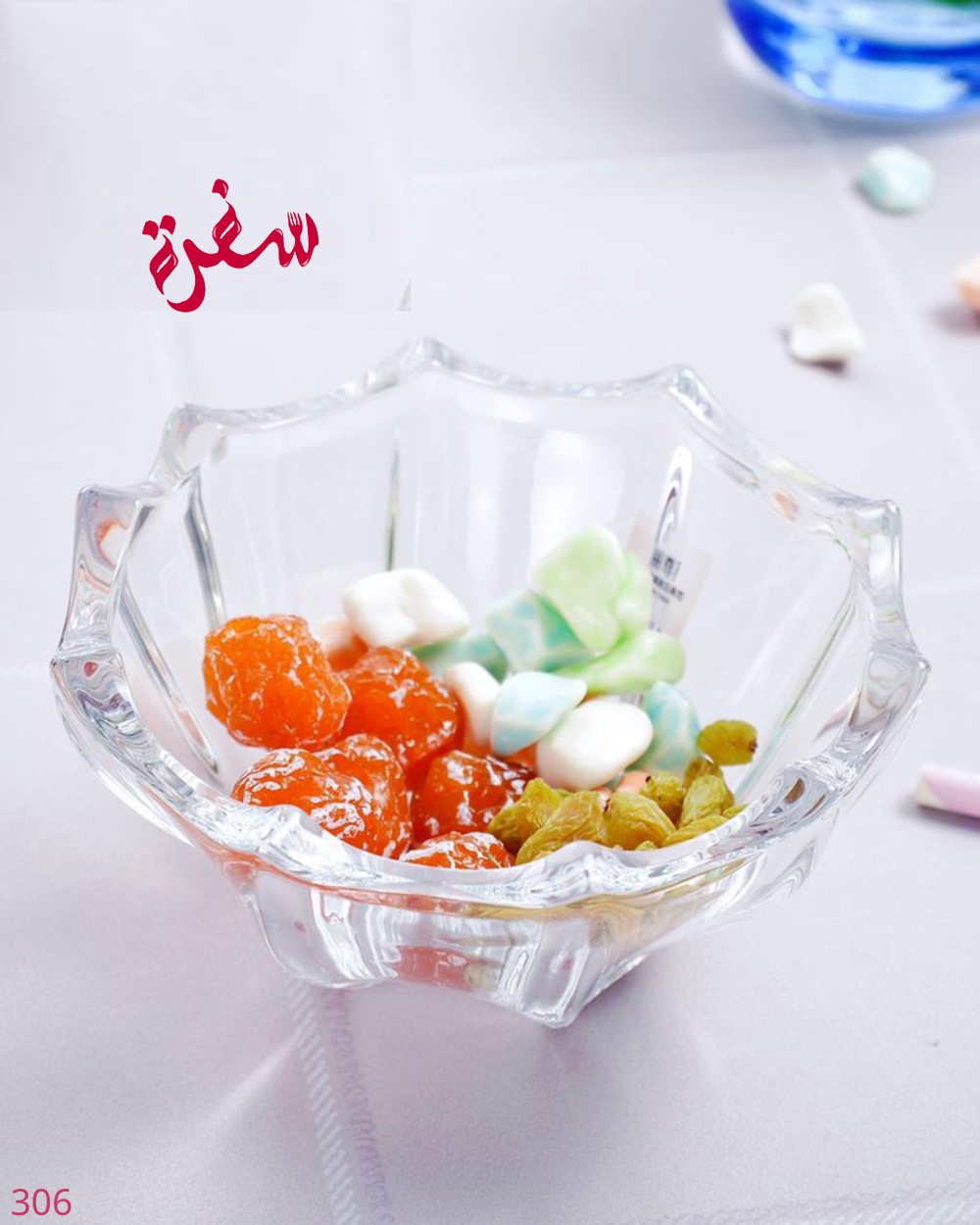 بولة خشاف بلانك ميكس Preview Image
