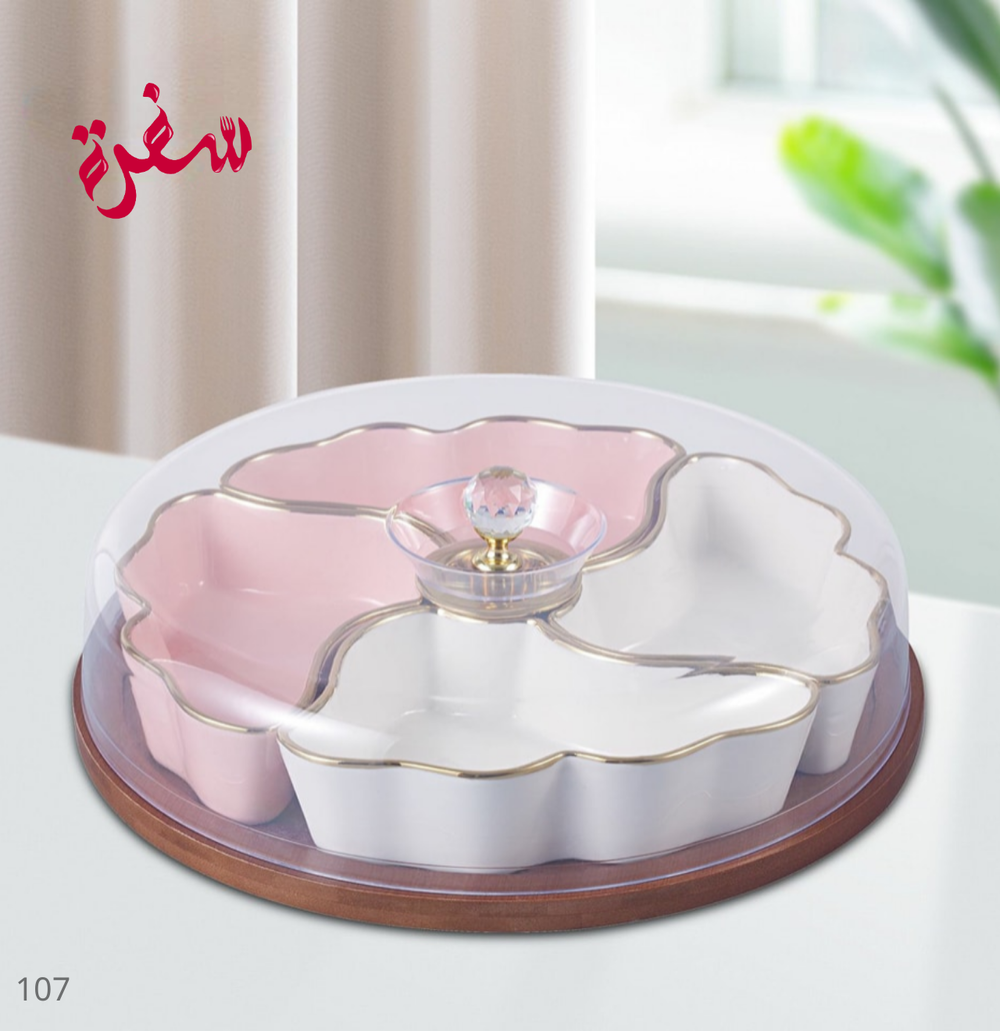 شيالة تسالي مقسمة بغطاء اكليرك شفاف الاندلس - ورده Preview Image