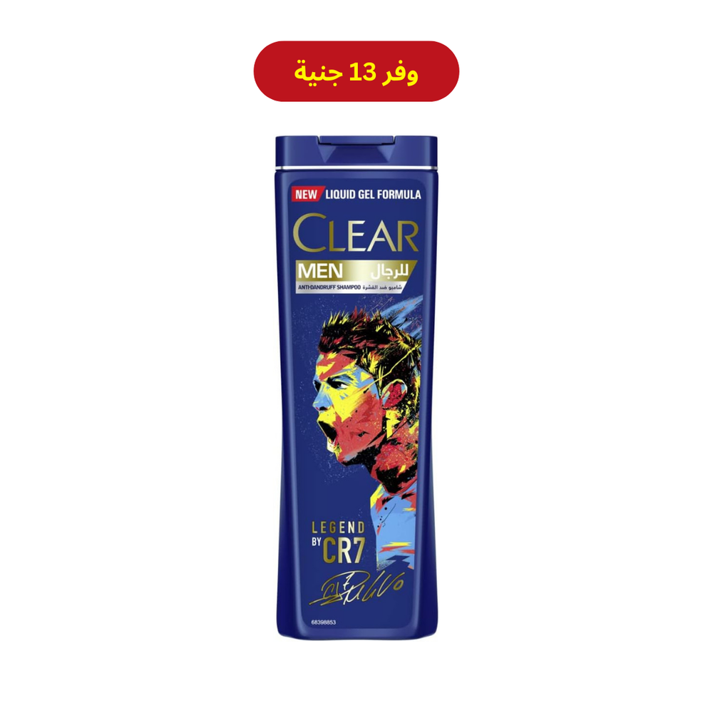 Clear Ronaldo Classico Shampoo 600ML Preview Image