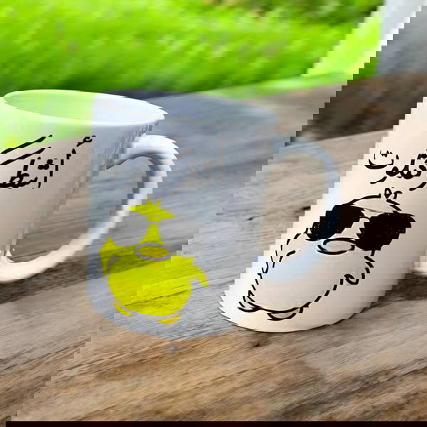 مج ابيض مستورد تصميم مخصوص Image 8 Preview