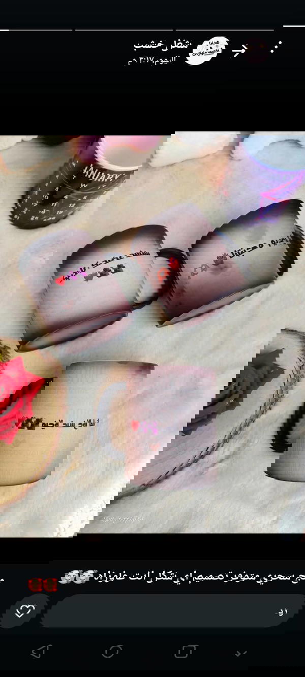 مج سحري مستورد  Image 6 Preview