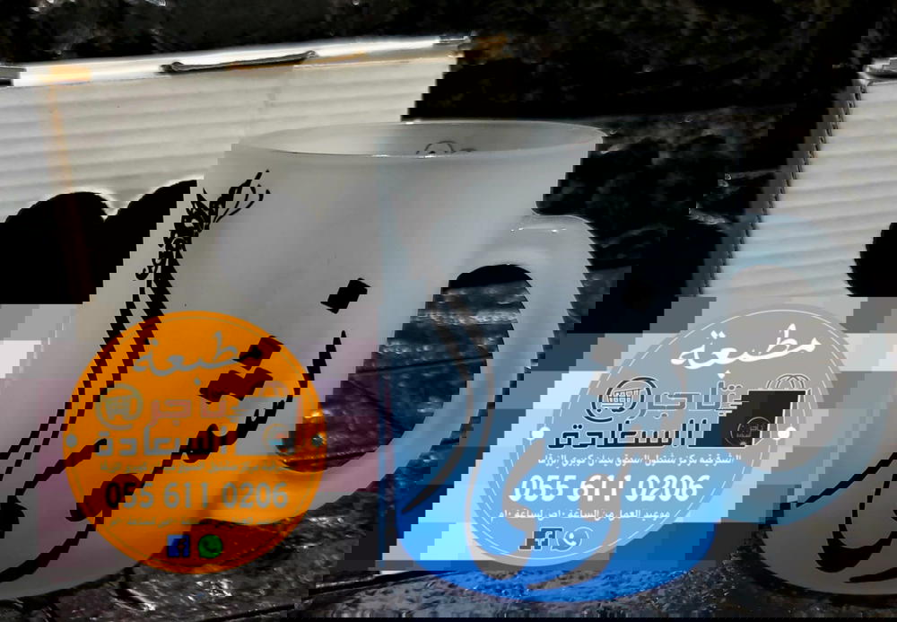 مج شفاف  Preview Image