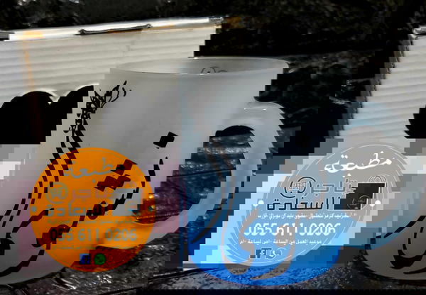مج شفاف  Image 1 Preview