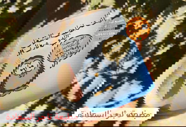 مج شفاف  Image 2 Preview