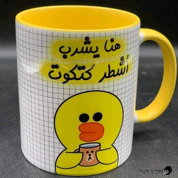 مجات ابيض ملونه من الداخل   Preview Image