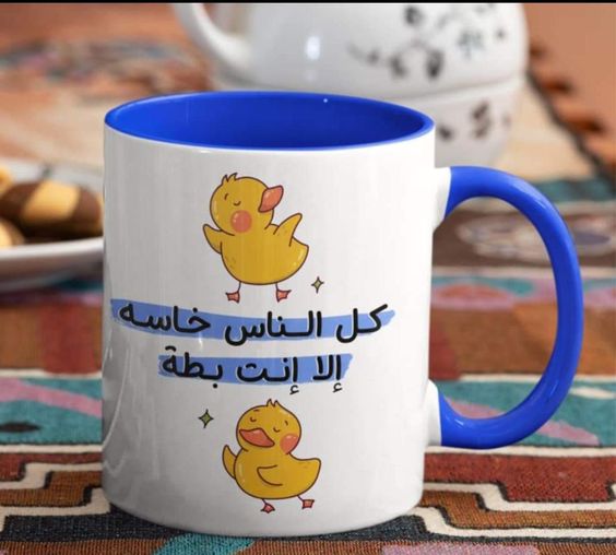 مجات ابيض ملونه من الداخل   Image 3 Preview
