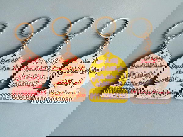 مادليات خشب وجه واحد Image 4 Preview