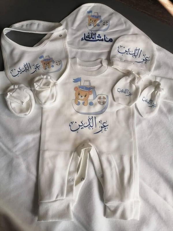 طقم البيبي ال 6 قطع  Image 6 Preview