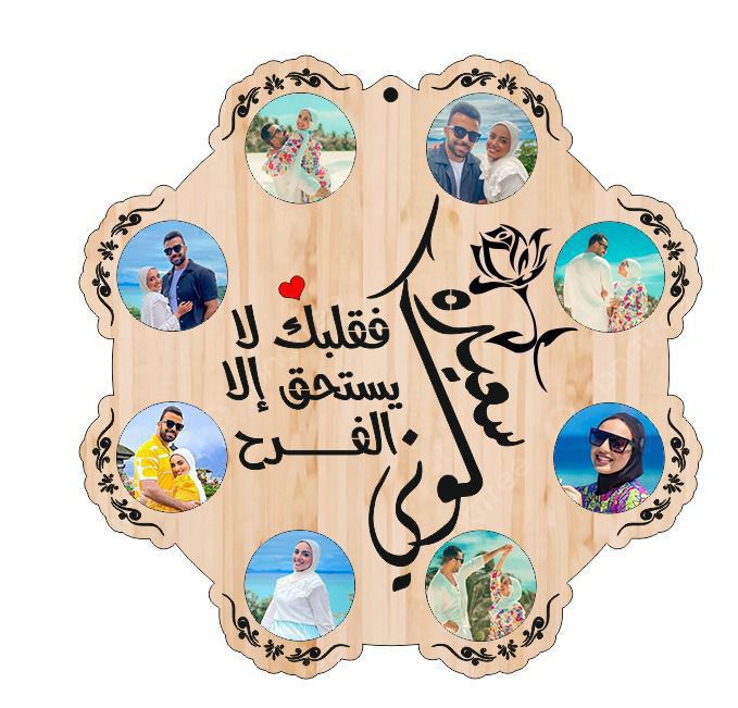 برواز 8 صور طباعة مباشرة ع الخشب Preview Image