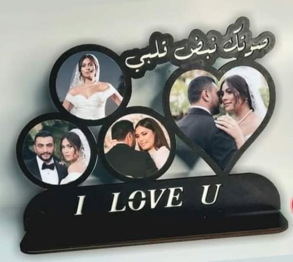 صوتك نبض قلبي   بأحلى استاند مكتب Preview Image