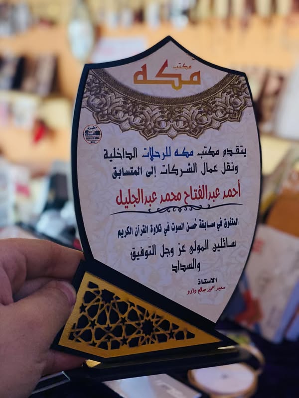 درع اركت  Preview Image