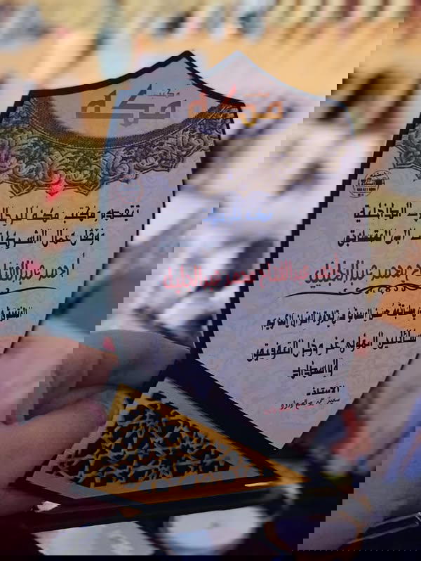 درع اركت  Image 1 Preview