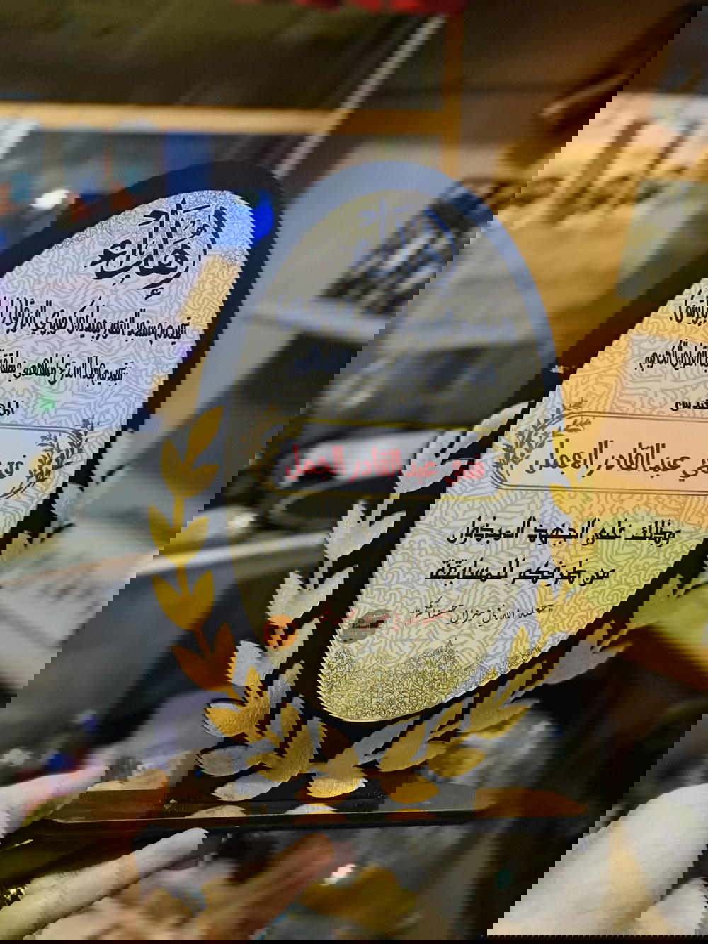 درع سنابل مقاس A4 Preview Image