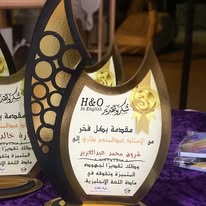 درع بورج  Image 2 Preview
