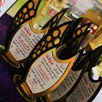 درع بورج  Image 4 Preview
