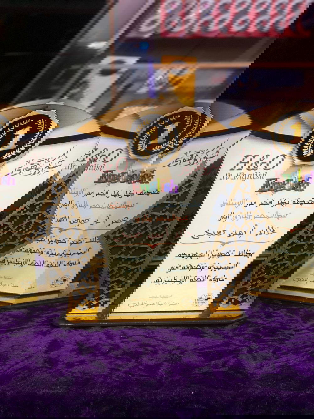 درع أرج مقاس ِA4 Preview Image