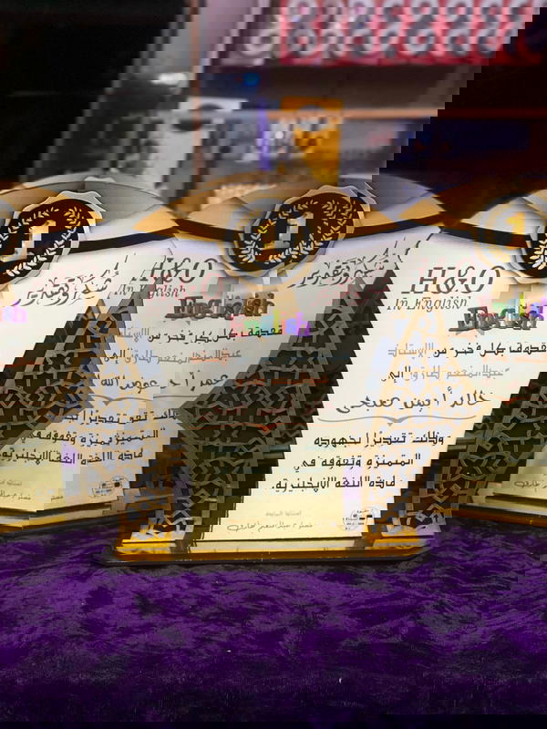 درع أرج مقاس ِA4 Image 3 Preview