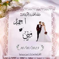 منديل كتب كتاب طباعة Preview Image