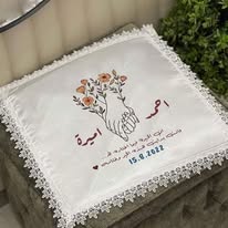 منديل كتب كتاب طباعة Image 3 Preview