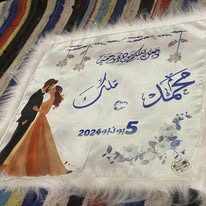 منديل كتب كتاب طباعة Image 4 Preview