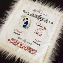 منديل كتب كتاب طباعة Image 5 Preview