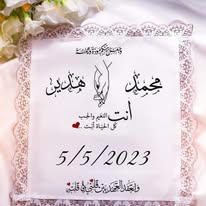 منديل كتب كتاب طباعة Image 6 Preview