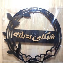 تاره مناسبات ساده او طباعة او حفر Image 2 Preview