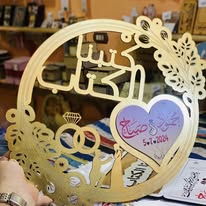 تاره مناسبات ساده او طباعة او حفر Image 3 Preview