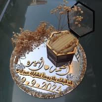 مراية مناسبات Preview Image
