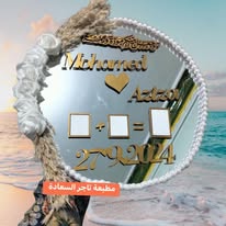 مراية مناسبات Image 4 Preview