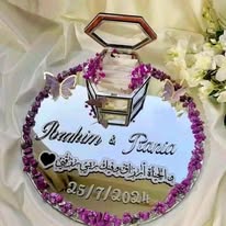 مراية مناسبات Image 6 Preview