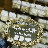 مراية مناسبات Image 10 Preview