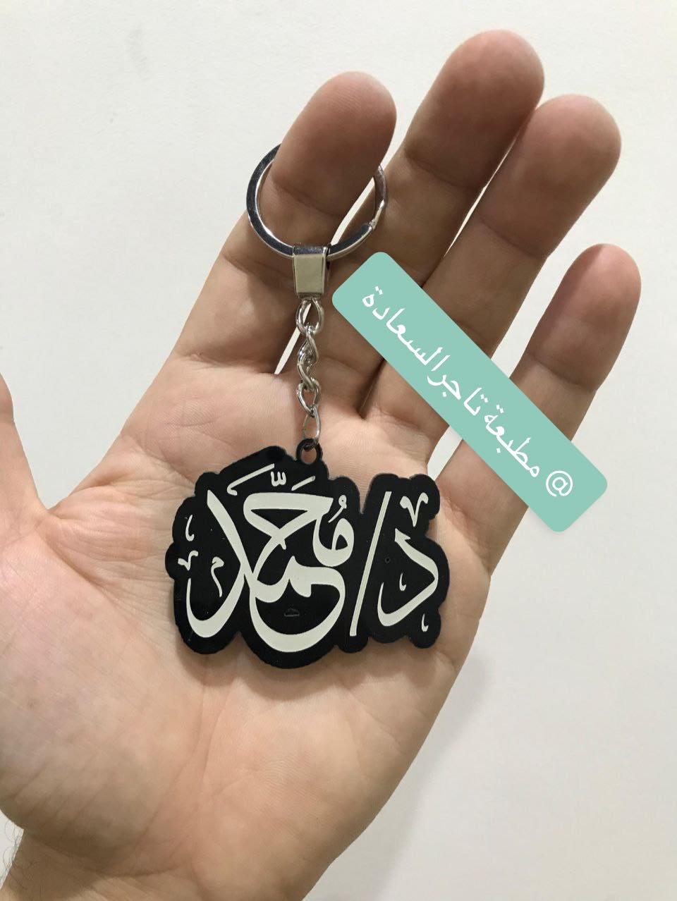 مادليا اكليرك بالاسم  Preview Image