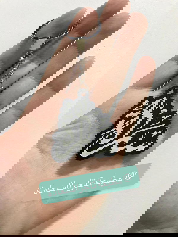 مادليا اكليرك بالاسم  Image 2 Preview