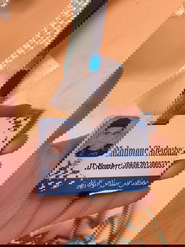 كرت Id طباعة ع خشب  Image 3 Preview