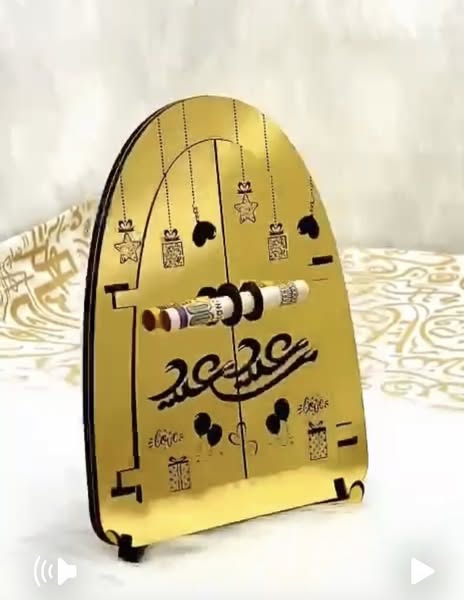 كرت الشباك ذهبي  Preview Image