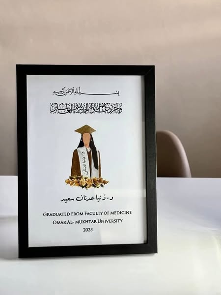 برواز ازاز تخرج Image 2 Preview