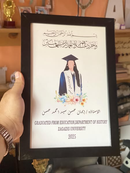 برواز ازاز تخرج Image 3 Preview