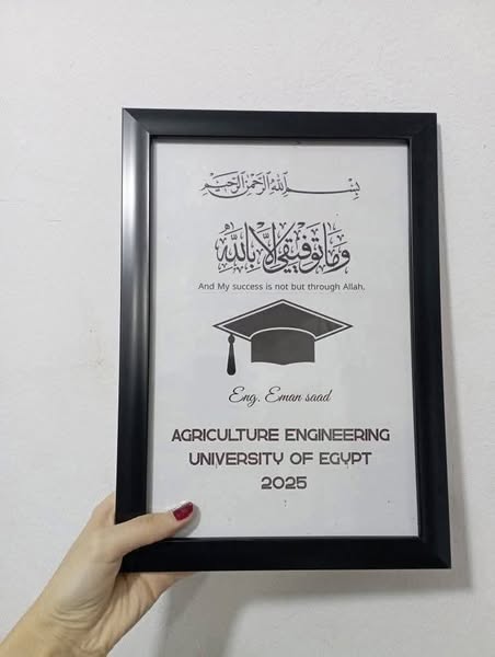 برواز ازاز تخرج Image 5 Preview