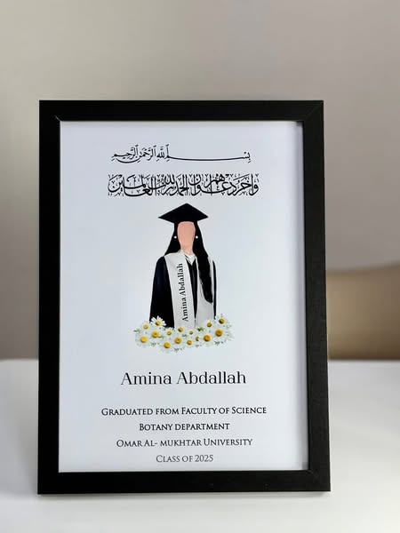 برواز ازاز تخرج Image 6 Preview