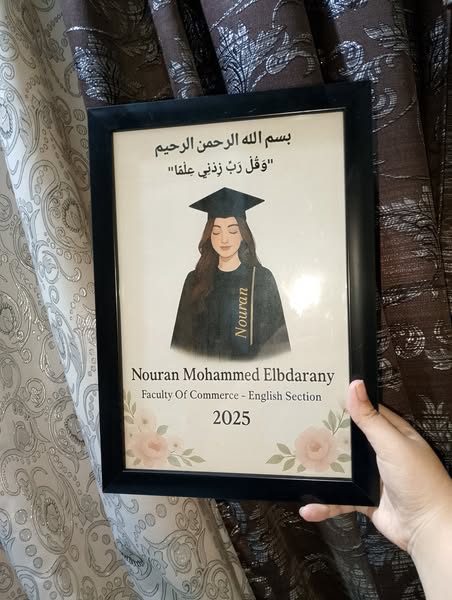 برواز ازاز تخرج Image 10 Preview
