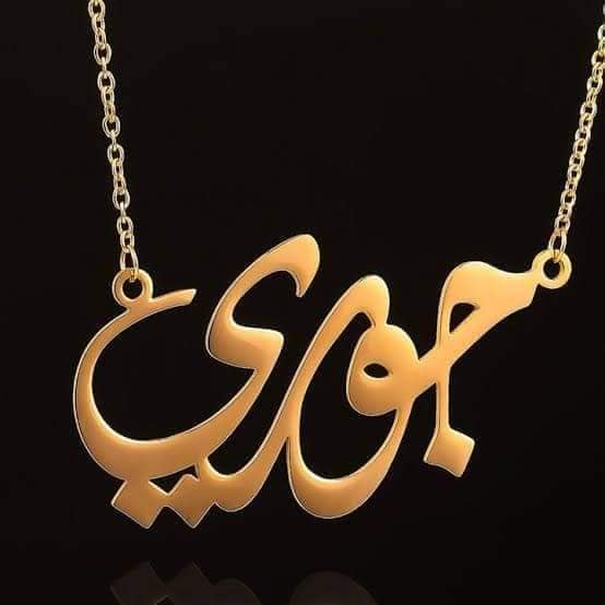 سلسلة استالس بيور بالاسم Image 6 Preview