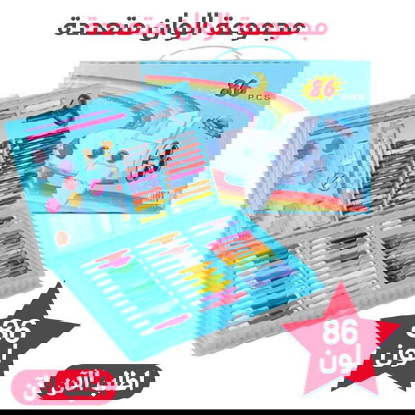 • عرض مجموعة الوان متعددة 86 قطعة اولادى + سبورة الاطفال المضيئة Magic Pad Image 1 Preview