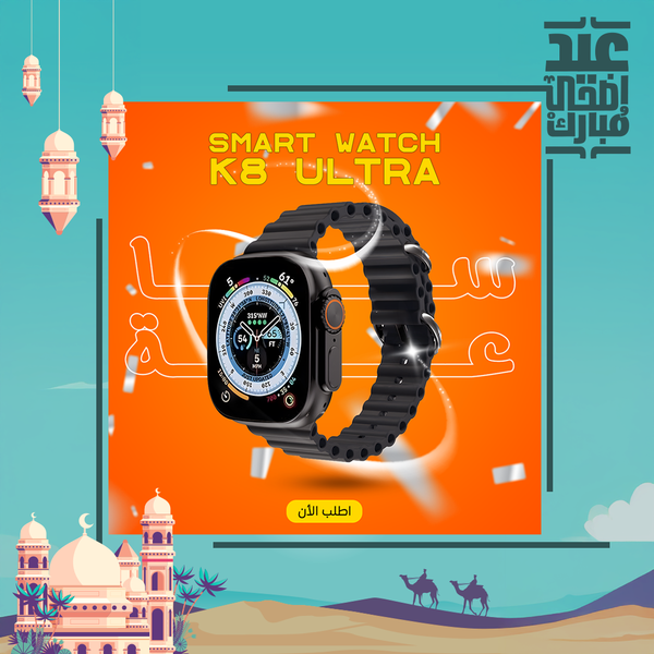 Smart watch k8 ultra Image 2 Preview