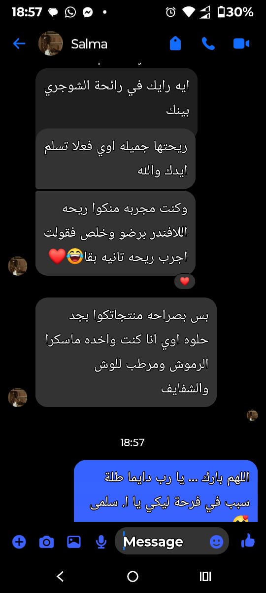 ديودرانت رول اون طلّة شوجري بينك ، مانع رائحة العرق الطبيعي الآمن تماما Image 2 Preview