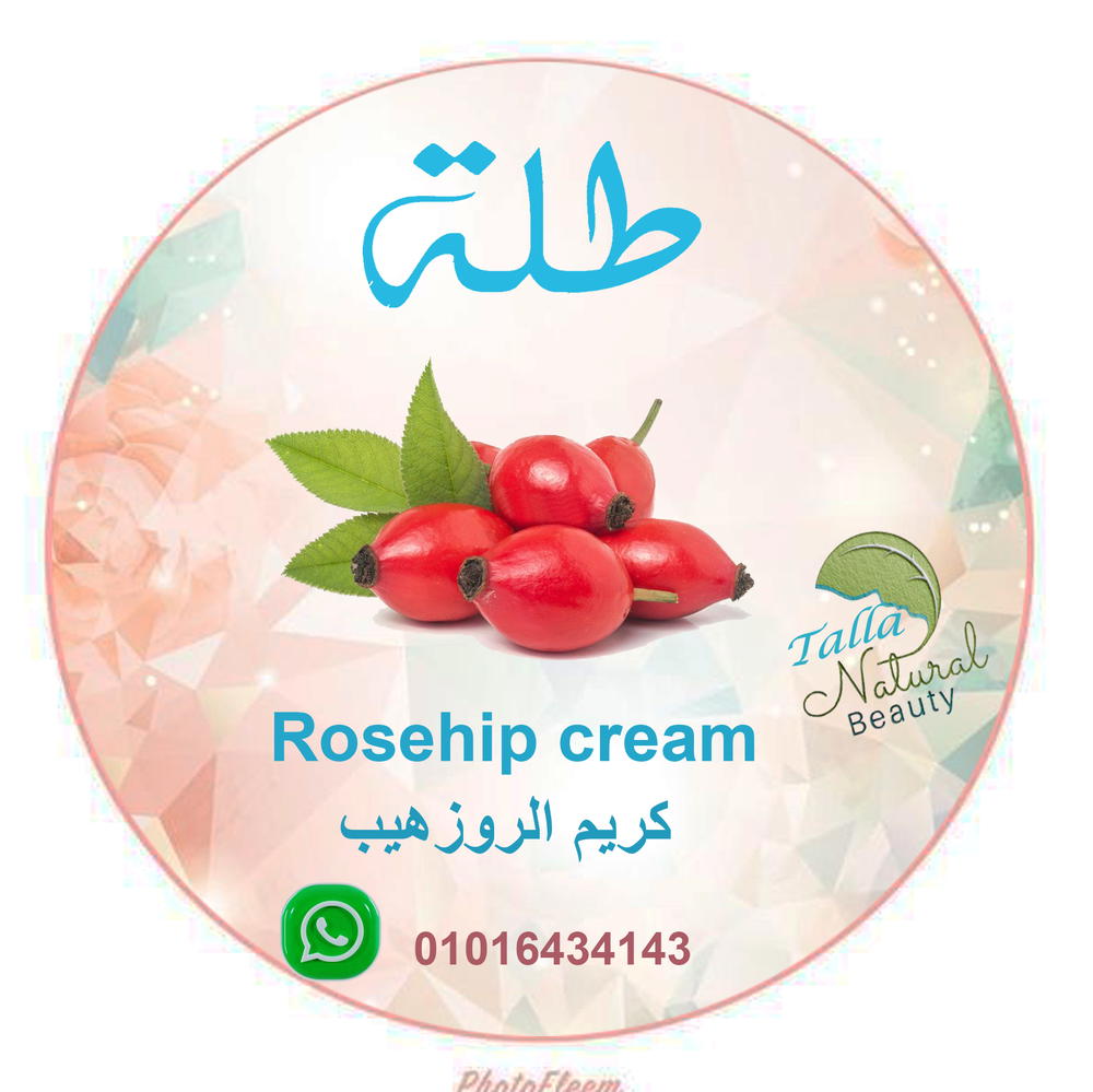 كريم الرز هيب الطبيعي 60 جرام Preview Image