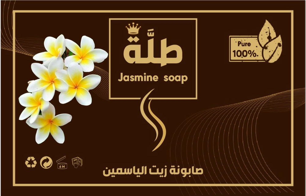 صابونة الياسمين من طلة Preview Image
